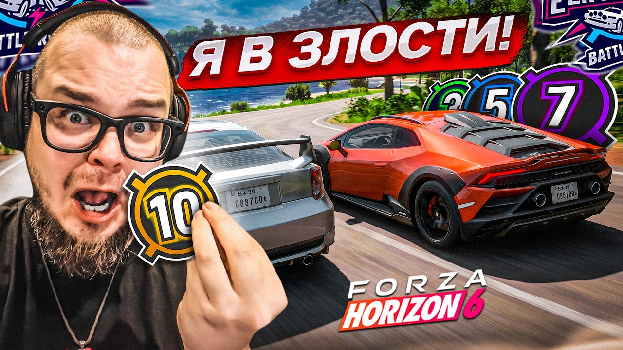 THE NEW ELIMINATOR IS DRIVING ME CRAZY! I'M READY TO SMASH MY SCREEN OVER THIS! (FORZA HORIZON 6 ...