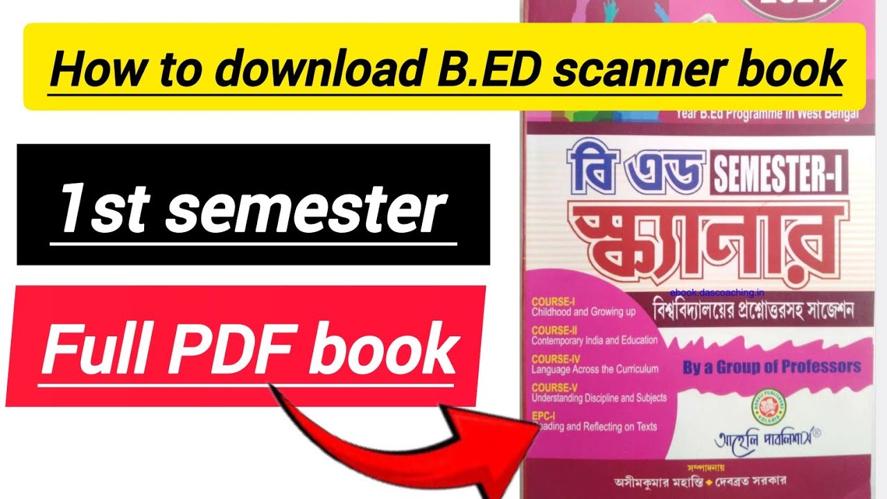 How to download B ed scanner book for 1st semester students