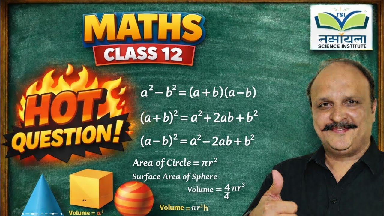 Ex.4.5 Q.15