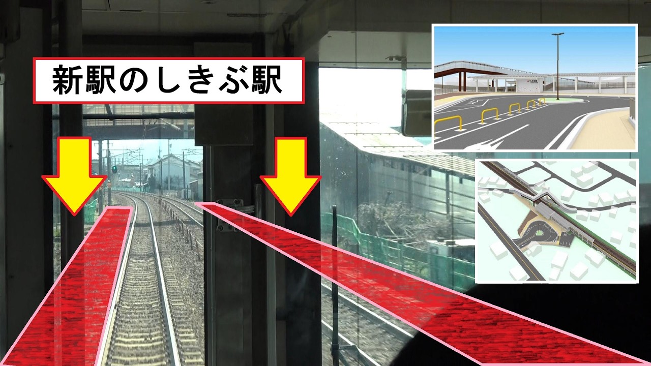 ハピラインふくい線の新駅「しきぶ駅」（武生駅～王子保駅間）が建設される前の現地を走行する上り521系の前面展望