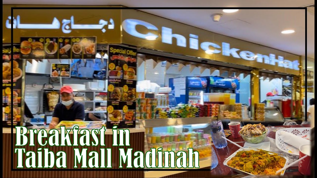 Breakfast at Taiba Mall Madinah