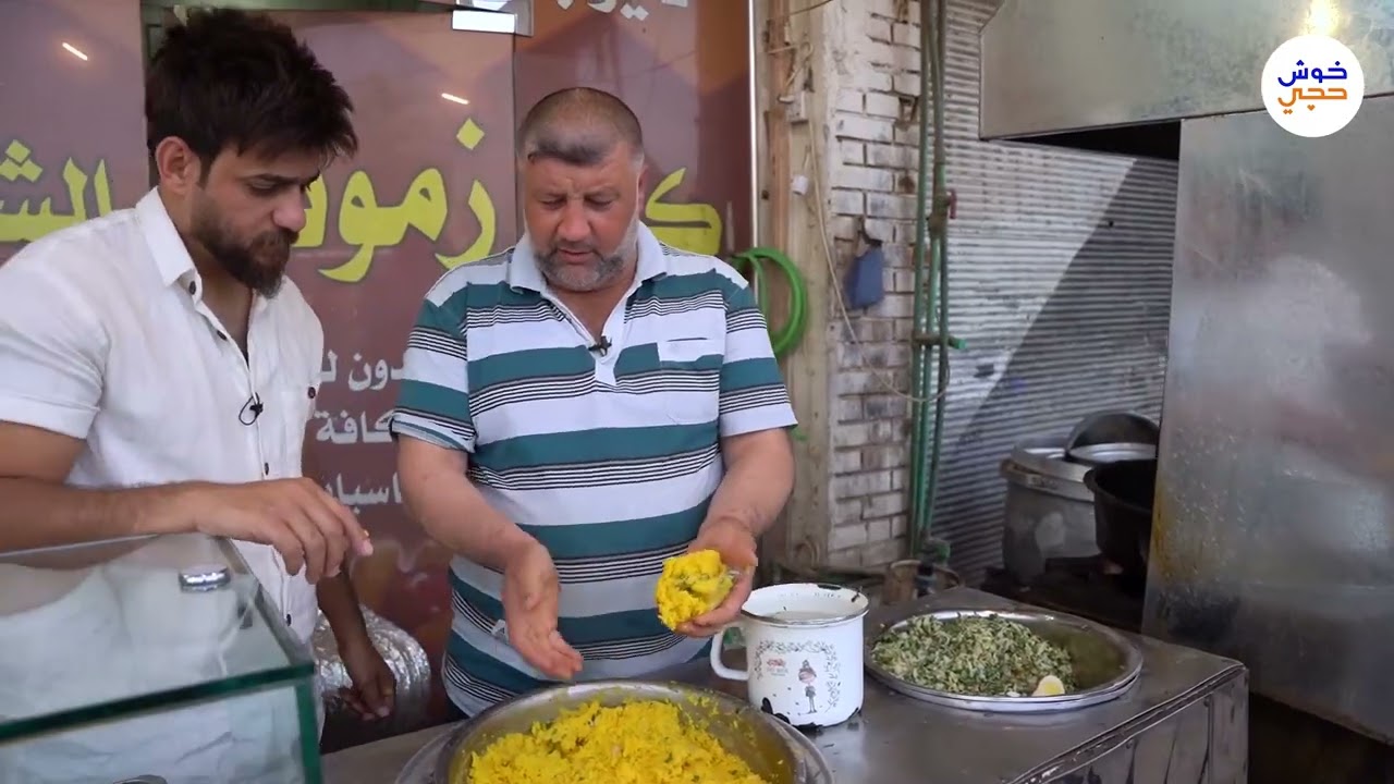 كبة زموني الشهيرة في محافظة كربلاء