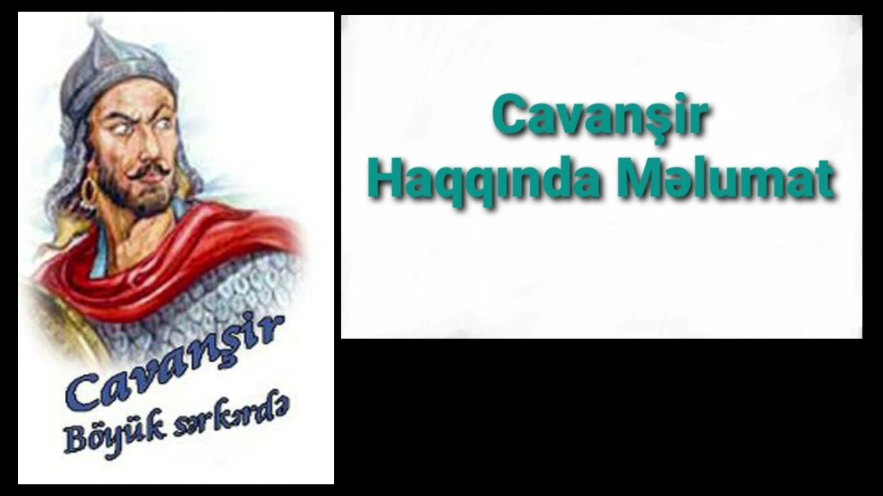 Cavanşir Haqqında Məlumat