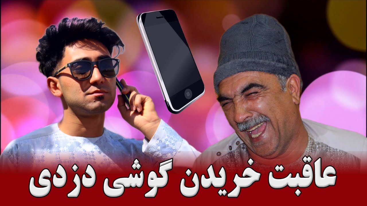 نمایش 