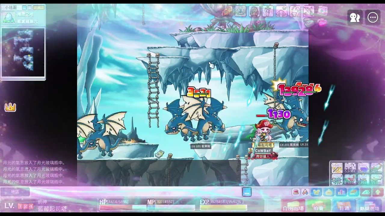 MapleStory Worlds Artale 繁體中文版 阿雪日記#55 藍翼龍團練
