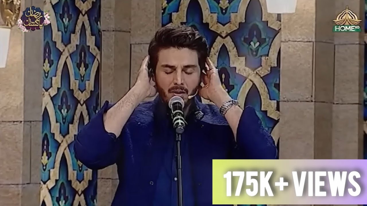 Ahsan Khan First Time Giving The Azaan On The Set Of Ramzan Pakistan Transmission 2026 | PTV Home 