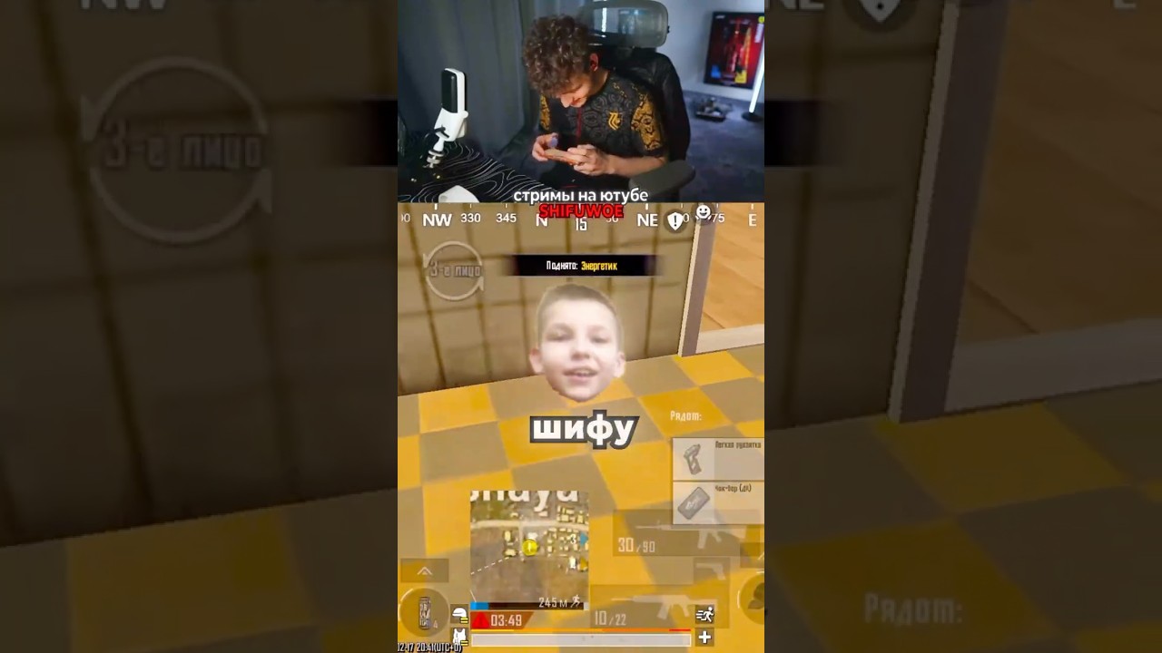 Данил Колбасенко задизвайбил, но мы взяли топ 1  #pubgmobile #pubgm #pubg #стрим #пубг #shifuwoe