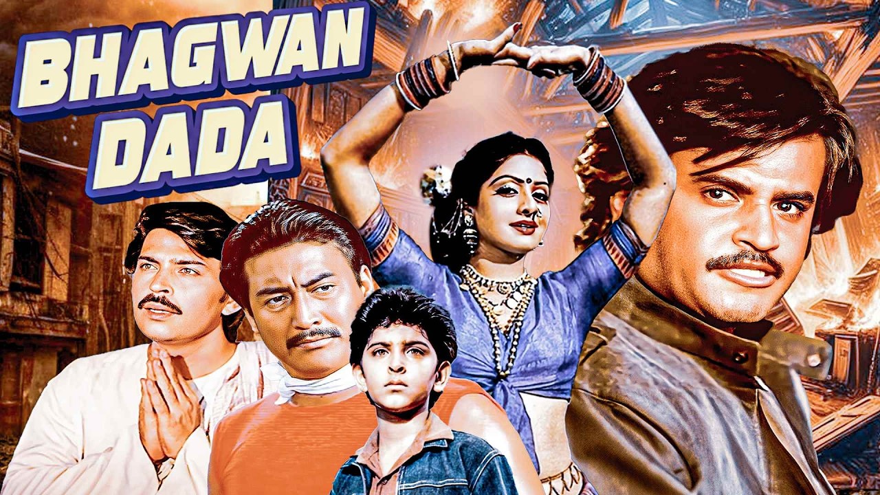 Rajinikanth Action Movie Bhagwan Dada Full Movie | Rakesh Roshan, Sridevi, Danny Denzongpa
