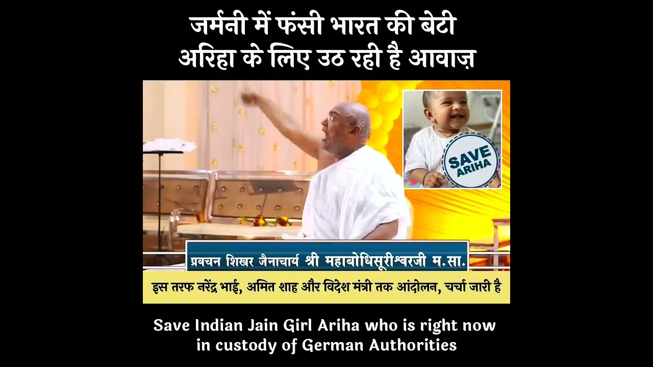 please share and save Ariha