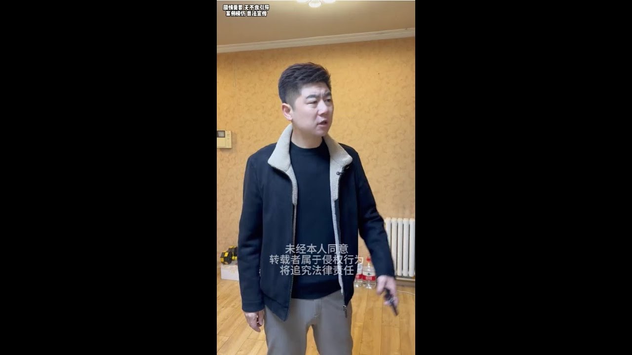 媒婆不知情牵线，已婚带娃瞒实情，真相大白起纠纷，刘老师出击现场#欠债还钱 #起诉 #普法小剧场 #法