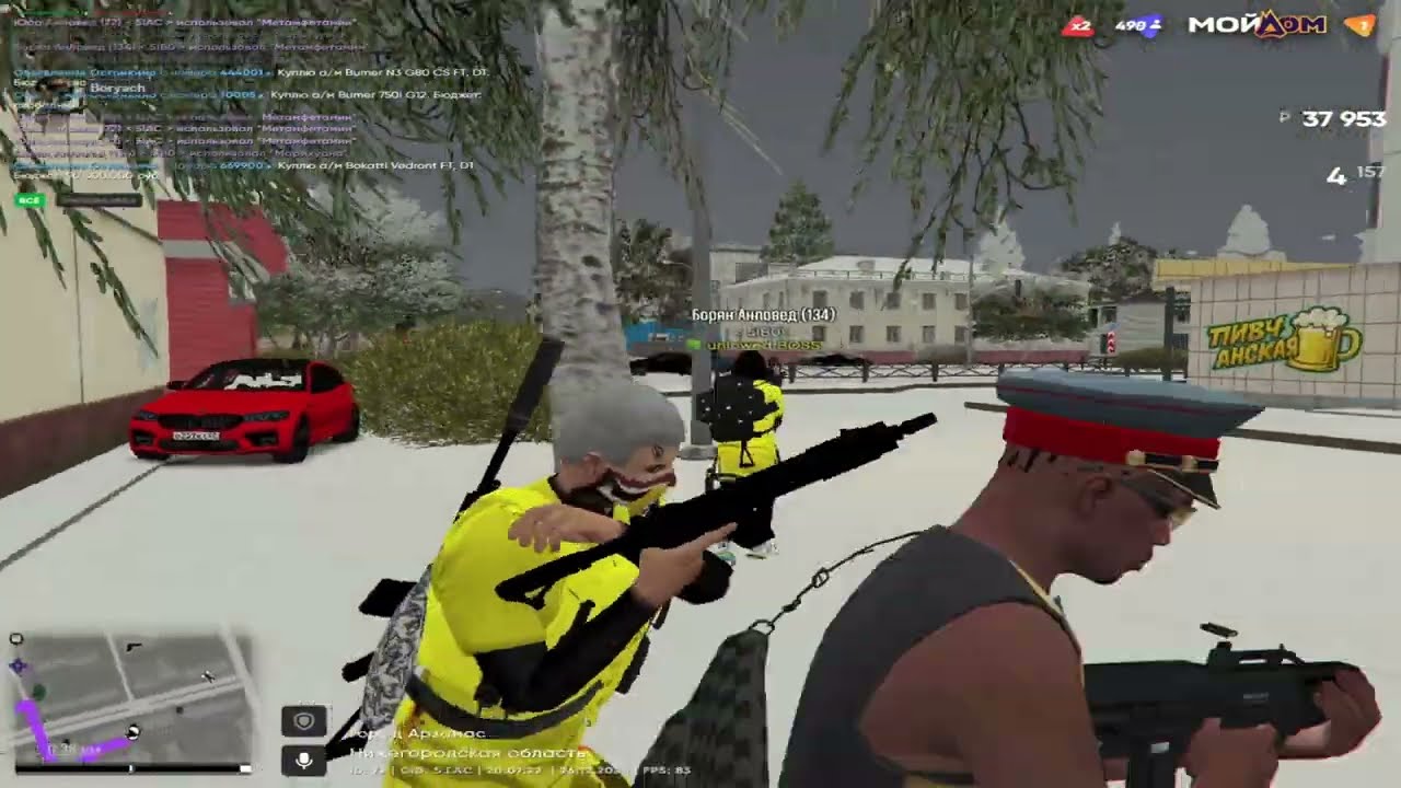 ИГРАЮ НА @RADMIRGAMES СУЕТА