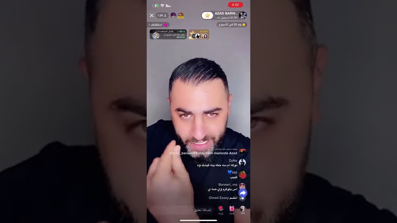 ئازاد بةرواري و عزدين سندي 😳🫢