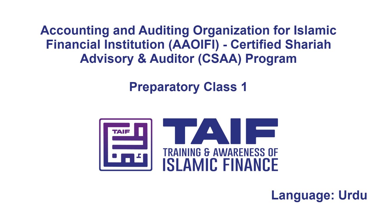 Certified Shari'a Adviser and Auditor (CSAA) | CSAA Exam Preparation | AAOIFI | Class 1 in Urdu