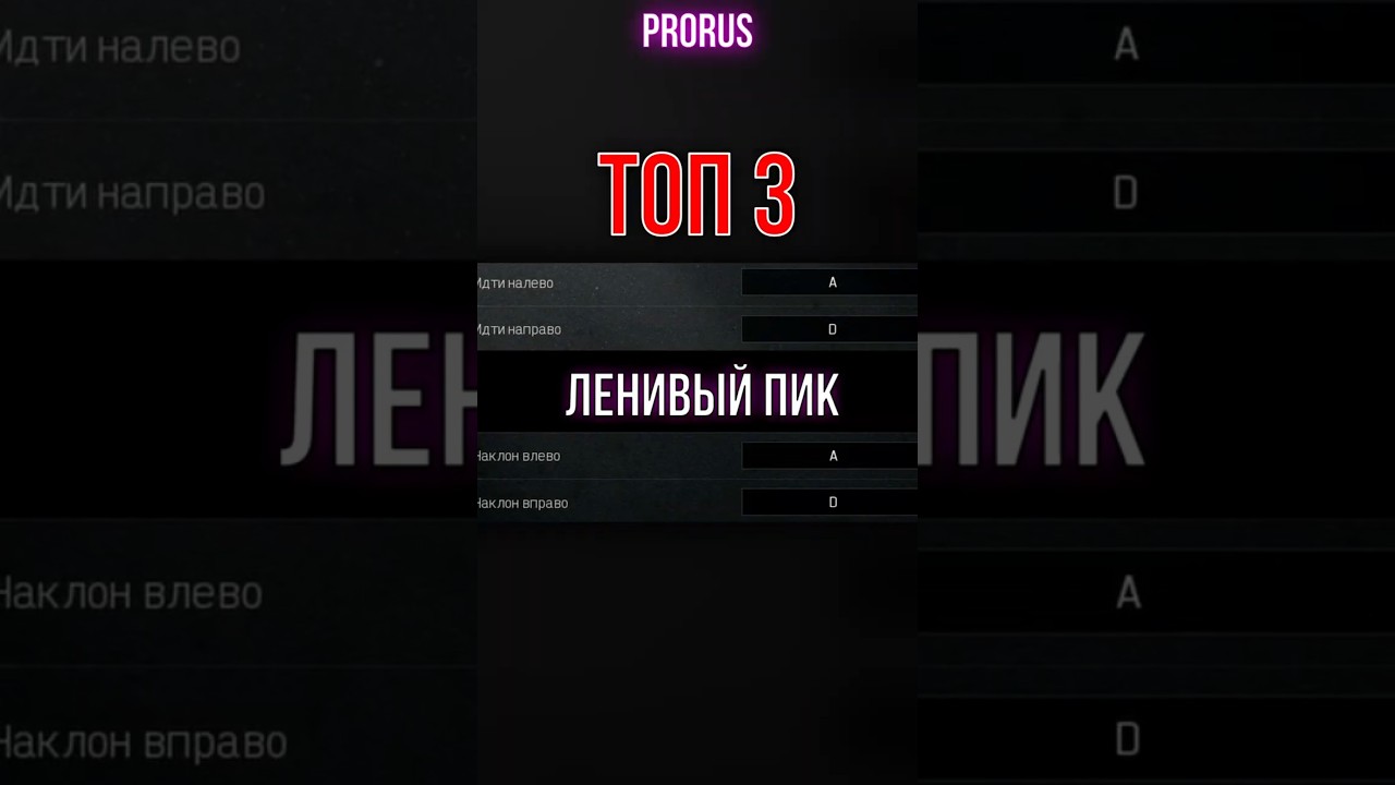 ЛУЧШИЕ КОМБИНАЦИИ Ч2 #shorts #ArenaBreakoutInfinite #ABIS4#АренаБрейкаутИнфинит