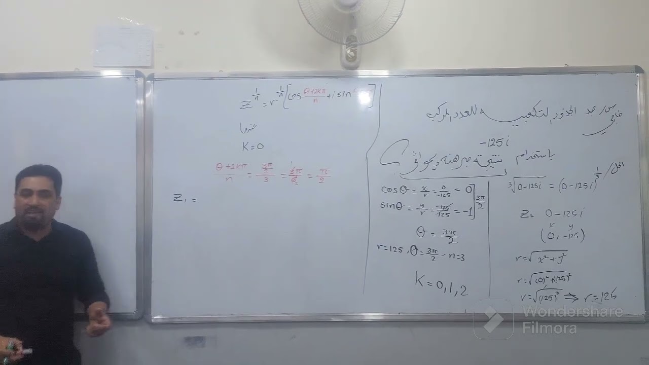 سؤال نتيجة مبرهنة ديموافر.  جد الجذر التكعيبي للعدد المركب  125i-