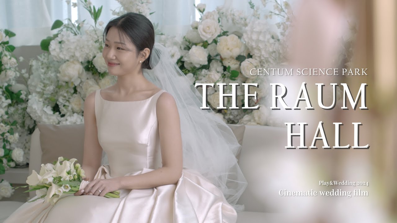해운대 센텀사이언스파크 더라움홀 I 시네마틱 웨딩영상 하이라이트_4K UHD I cinematic wedding film, wedding movie