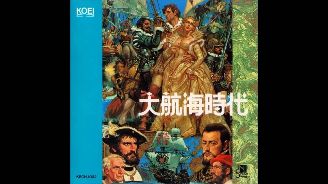 Seven Seas - Yoko Kanno