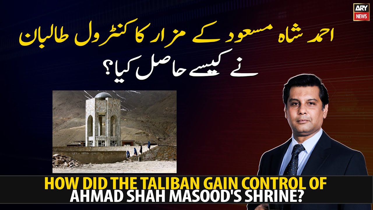 How did the Taliban gain control of Ahmad Shah Masood's shrine?