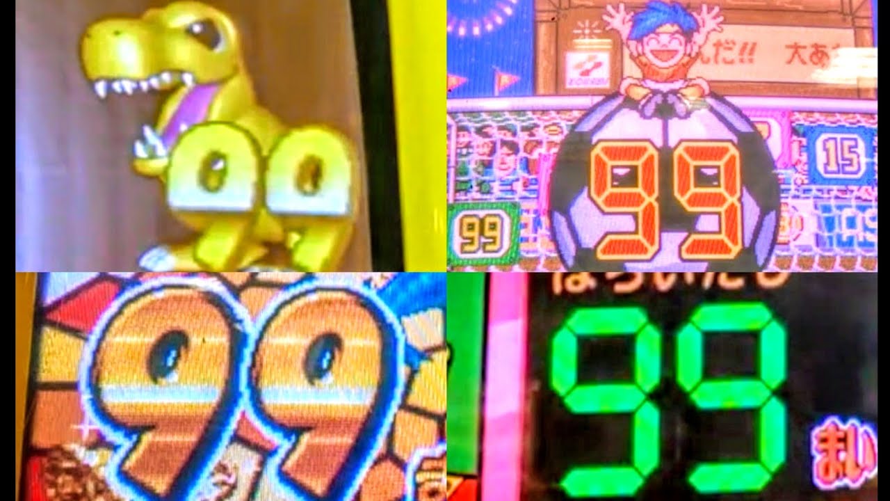 【大当たり】いろんなメダルゲームの99枚をまとめてみた！