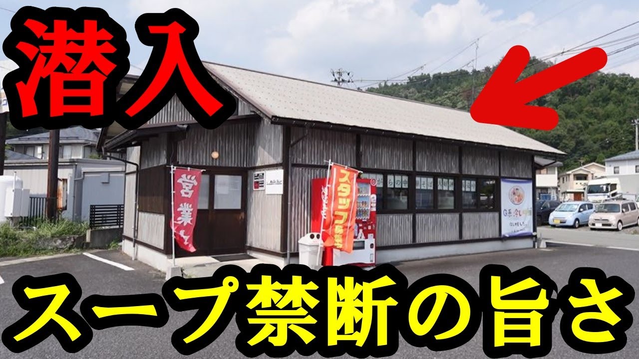 え？マジか...うますぎ注意な山形ラーメン！麺The Beast