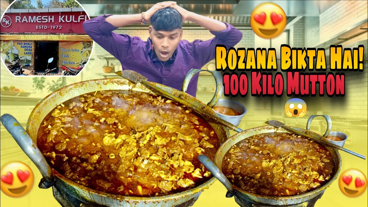 Itna Tasty Mutton?😍Ramesh Kulfi Jamshedpur||Best Mutton in Jharkhand||Naam Kulfi,Kaam Mutton||#vlog 