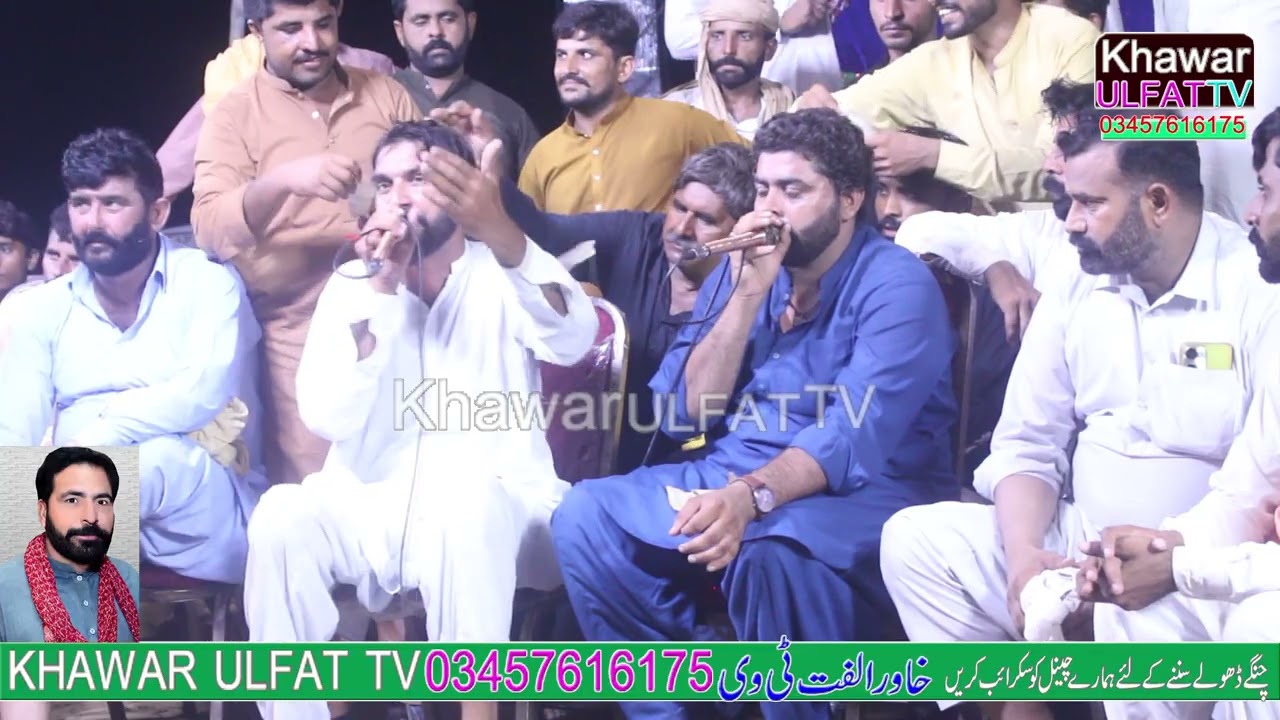 Dholay Waryam Ramana VS FizaUllha Sajanka 2025 = Khawar Ulfat Tv