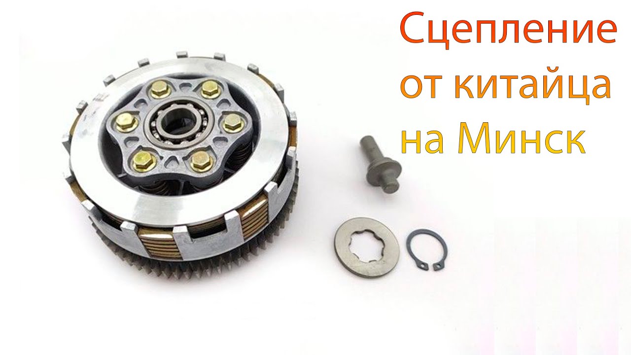Шестеренчатая передача на Минск 125 (cb150 и cb200)