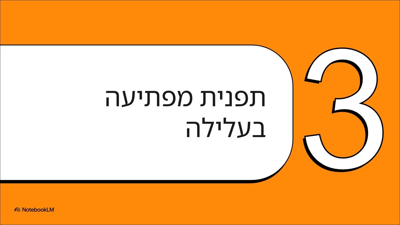 בראשית יב | לֶךְ לְךָ: מסע חייו המדהים של אברהם ושרה!