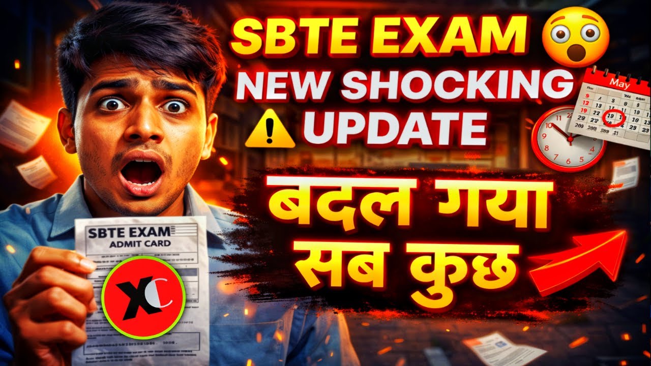 SBTE EXAM SHOCKING UPDATE || बदल गया सब कुछ