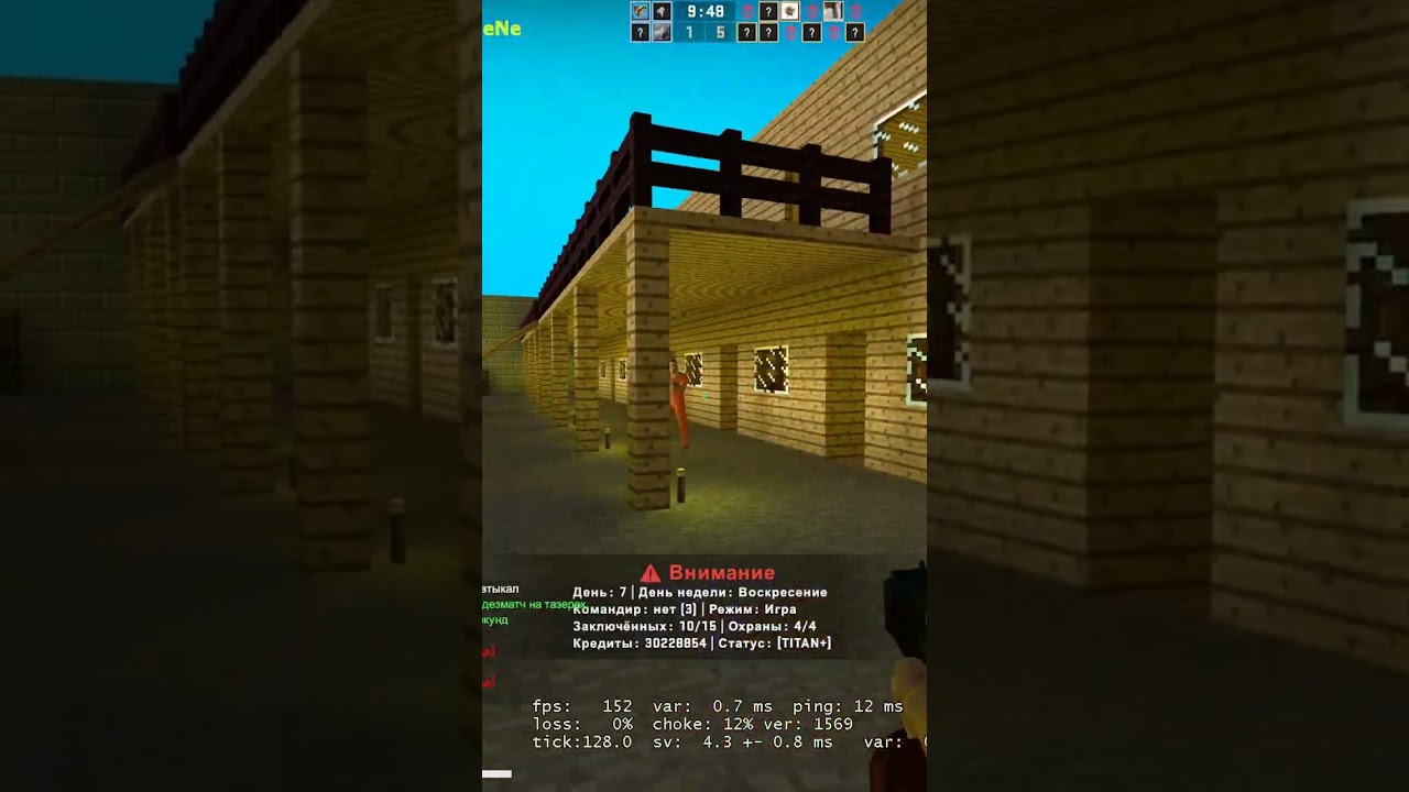 Битва на Zeus - CSGO Jail Server #shorts