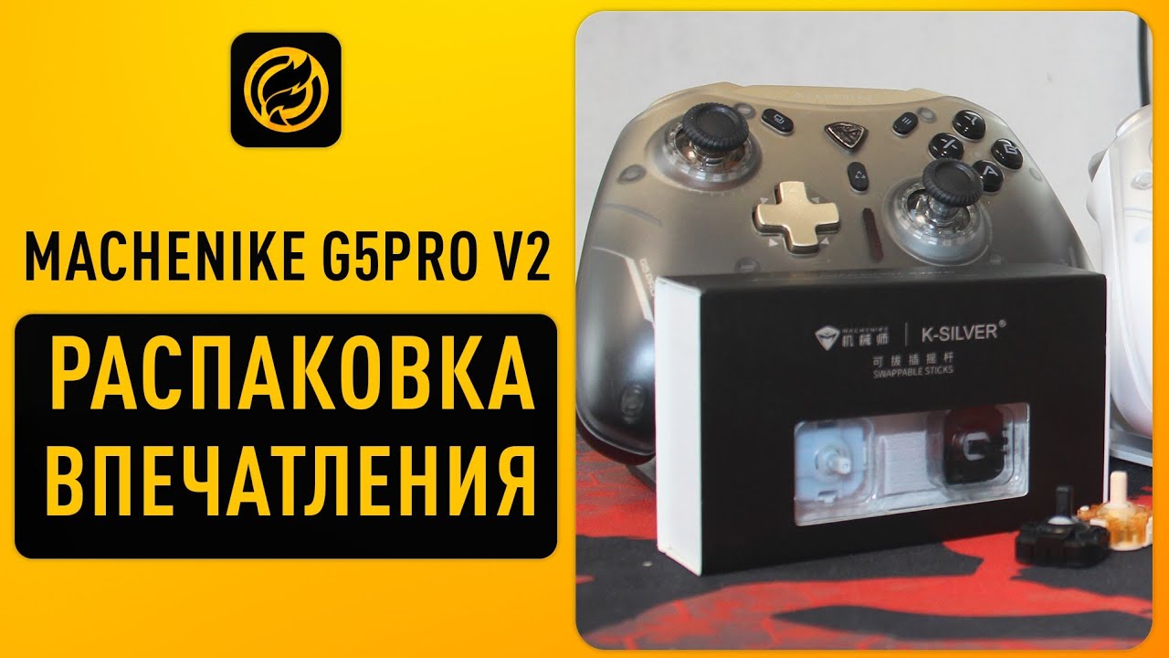 Распаковка Machenike G5 Pro V2 Collectors Edition
