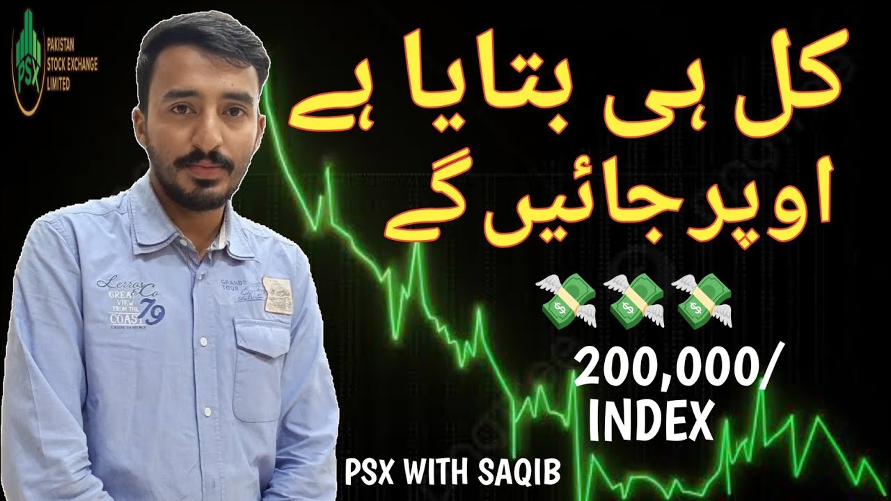 4 Multibeggar Stocks To Buy Now | Psx Trading | Stock Market | Analysis