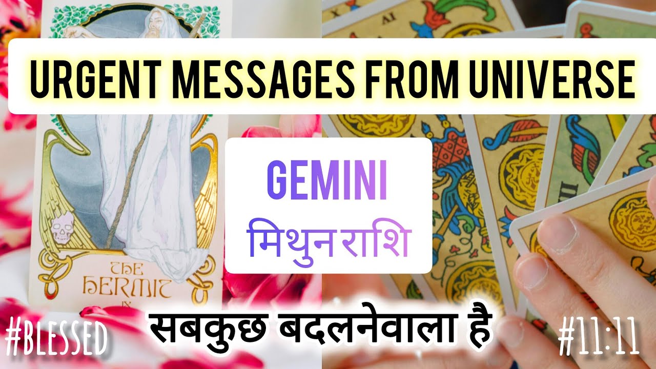GEMINI ✨🎁 मिथुन राशि 💯🏆 URGENT MESSAGES FROM UNIVERSE 🪔🏅TIMELESS #viralvideo #horoscope #gemini