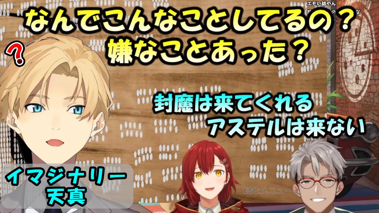 苦行系コラボに来てくれそうなホロスターズを考えるアルバーナ【花咲みやび/アルランディス/#ホロスターズ切り抜き】