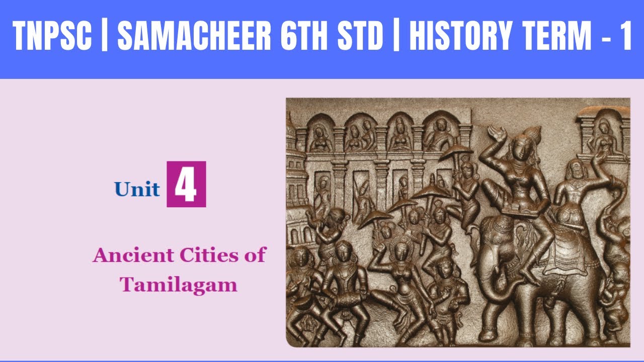History for TNPSC | TN Samacheer 6th Std History Lesson - 4 | Ancient Cities of Tamilagam