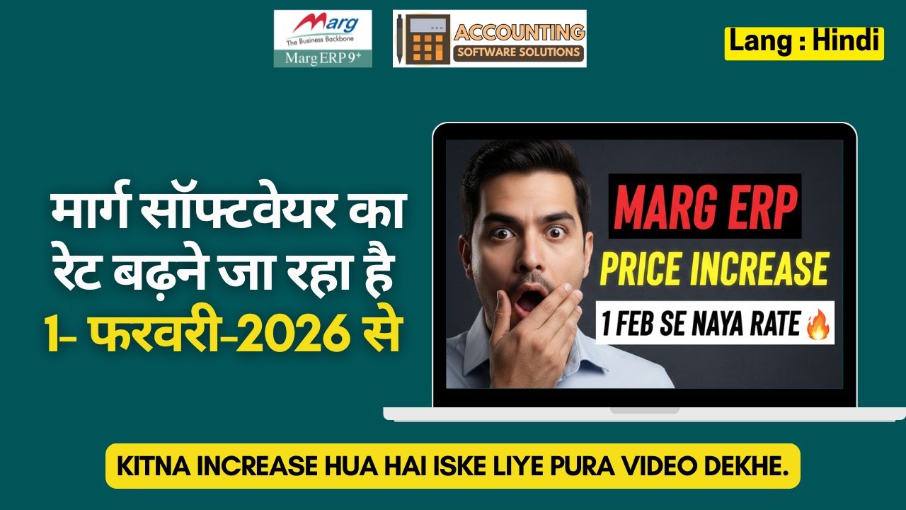 Marg ERP Price Increase 1 Feb 🔥 | New Pricing 2026 | Users Ko Kitna Nuksan?
