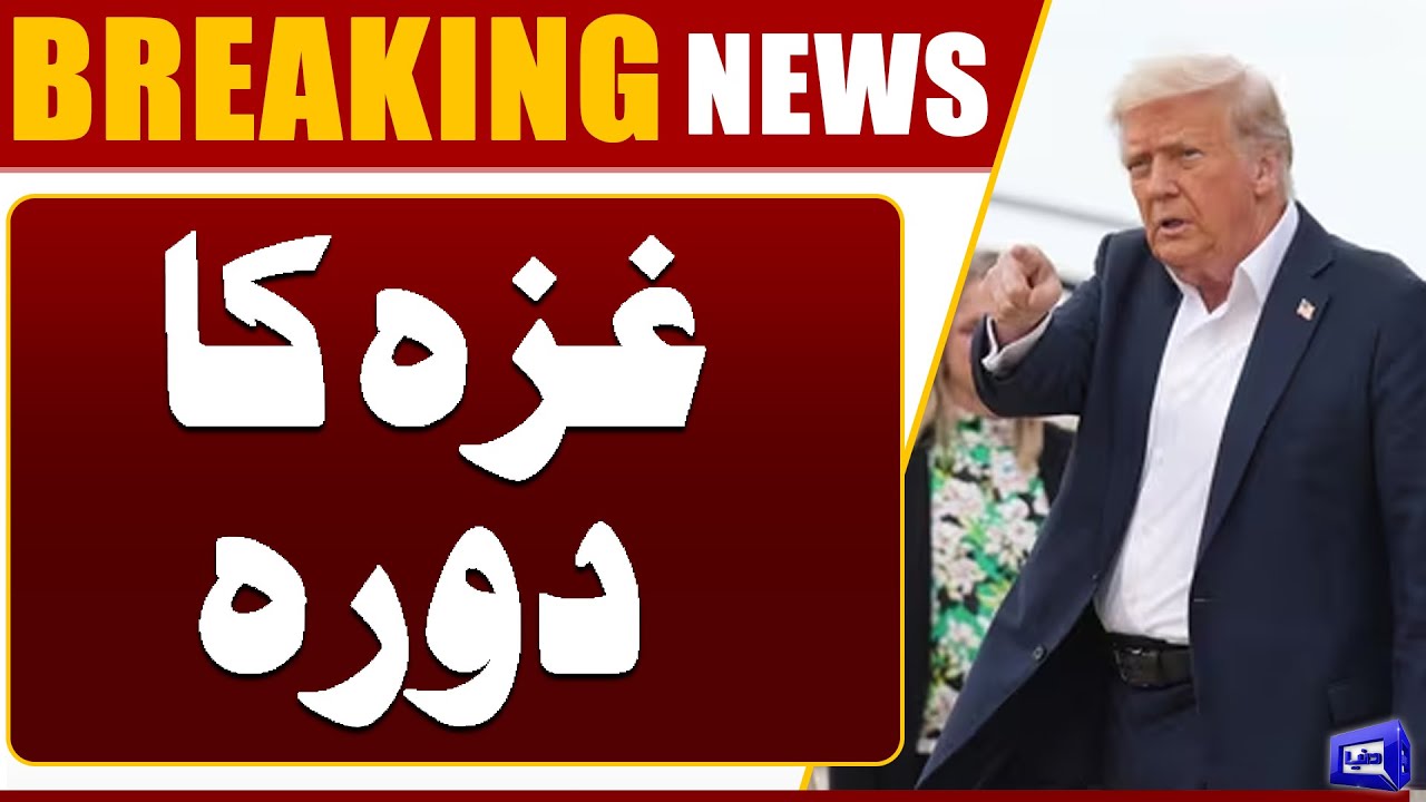 Middle East Conflict Escalates | Trump Takes Action | Dunya News