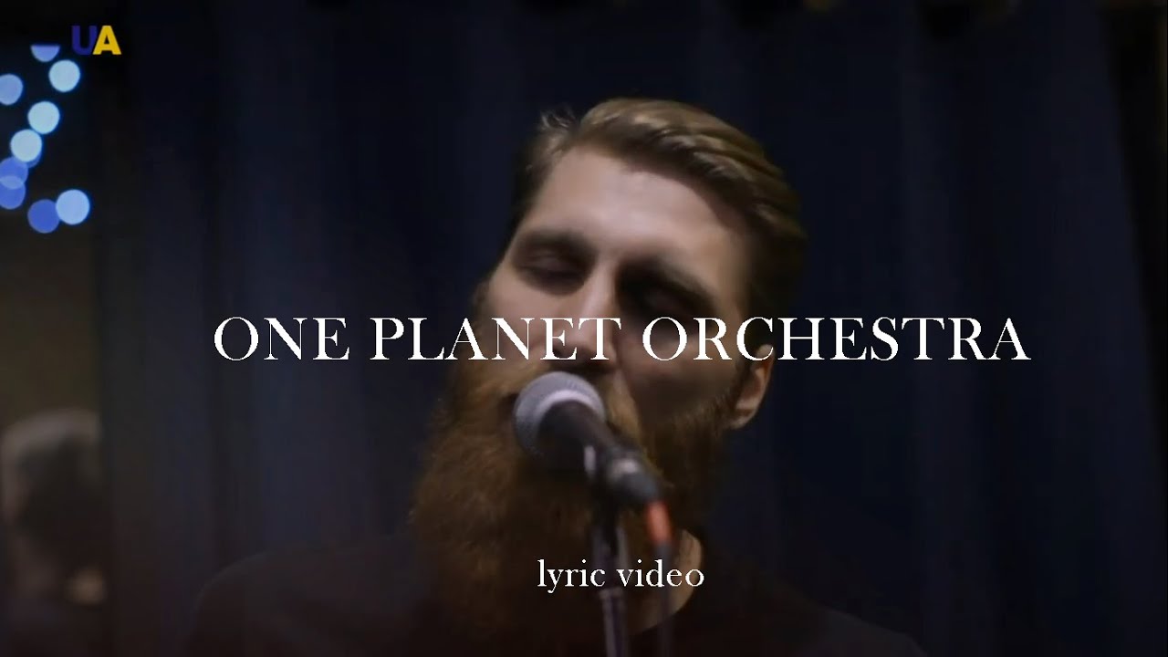 Руїни Бога - One Planet Orchestra | Lyric Video | Live Session | 1PO