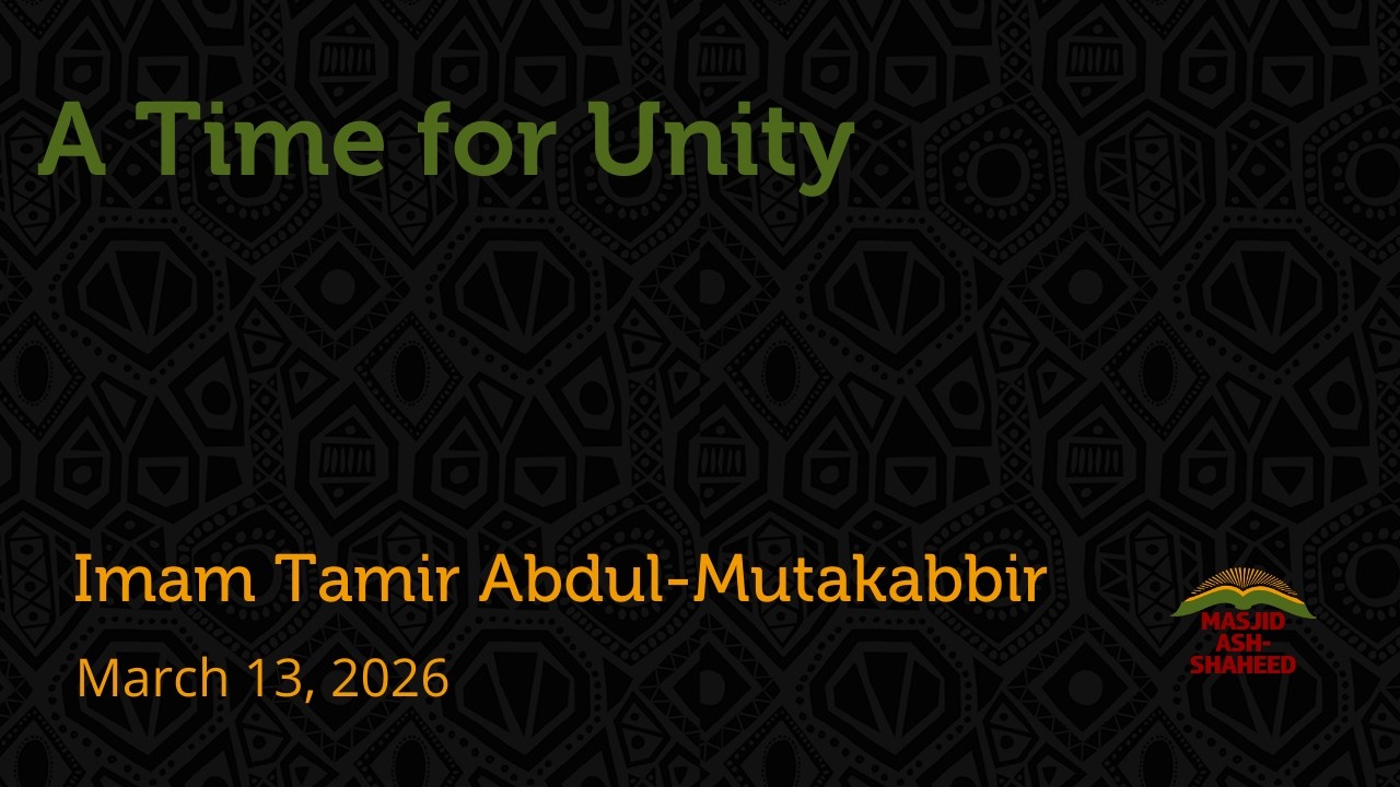 Jumuah