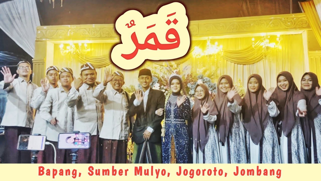 QOMARUN - Bapang, Sumber Mulyo, Jogoroto, Jombang