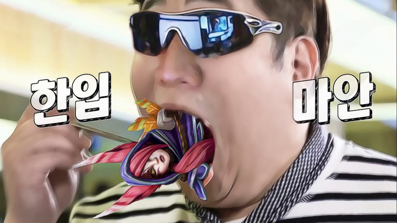 잘 먹겠습니다