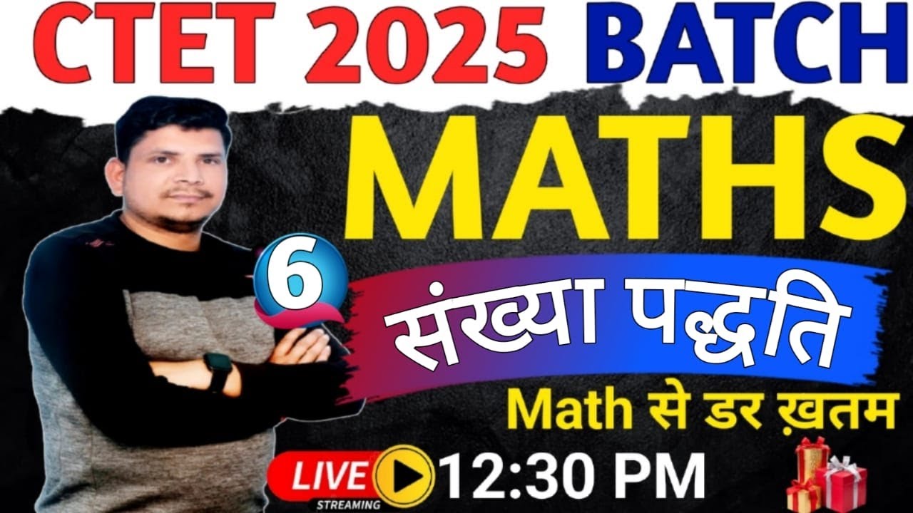 CTET 2025 MATH CLASS /CTET MATH CLASS /CTET MATHS PEDAGOGY/CTET EXAN 2025/PARIKSHA VEER