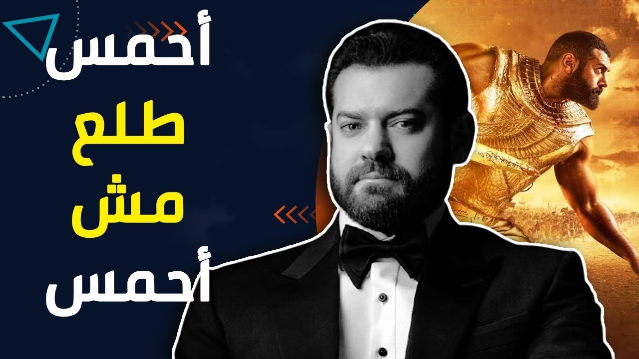 أسباب سقوط مسلسل