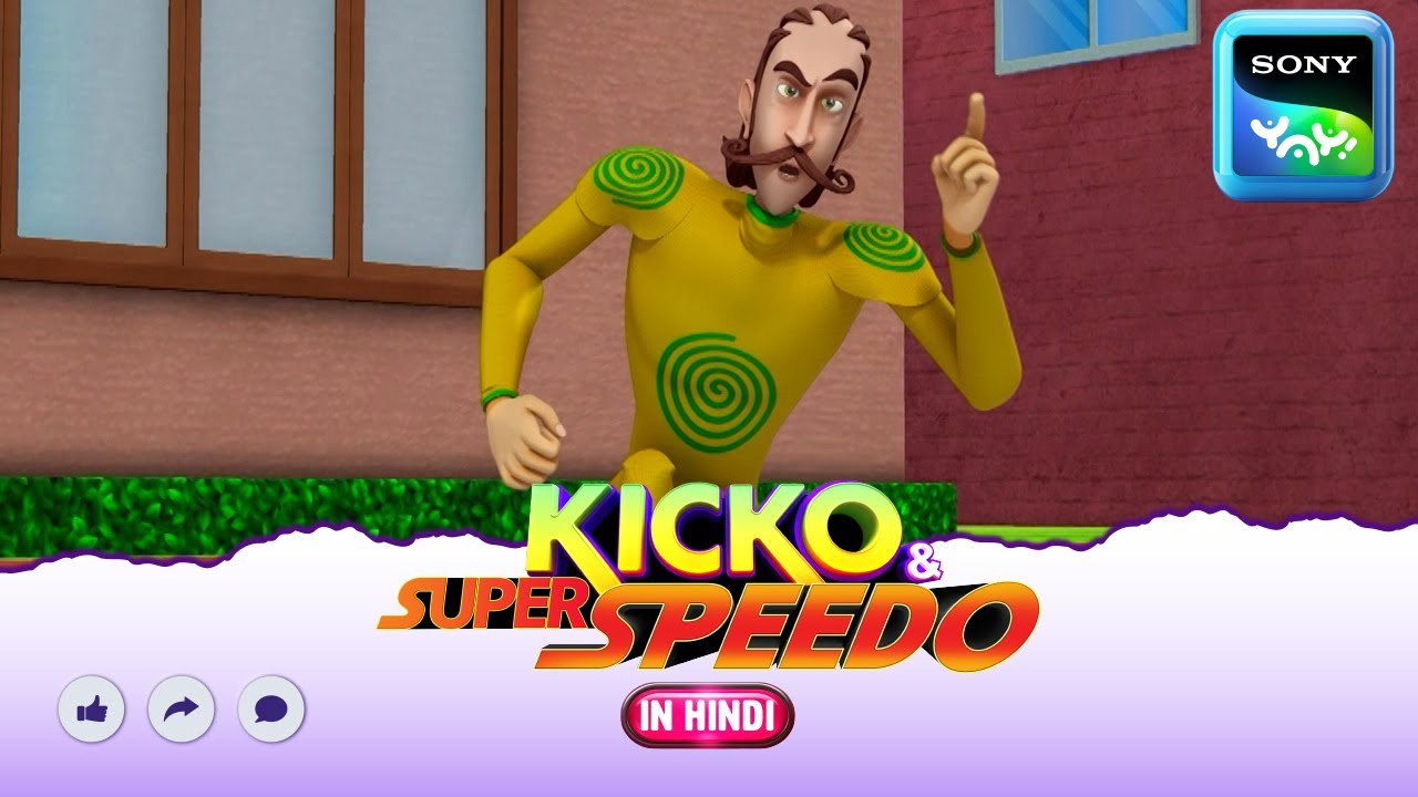 चक्रम की चकरी | New Episode | Moral stories for kids | Adventures of Kicko & Super Speedo