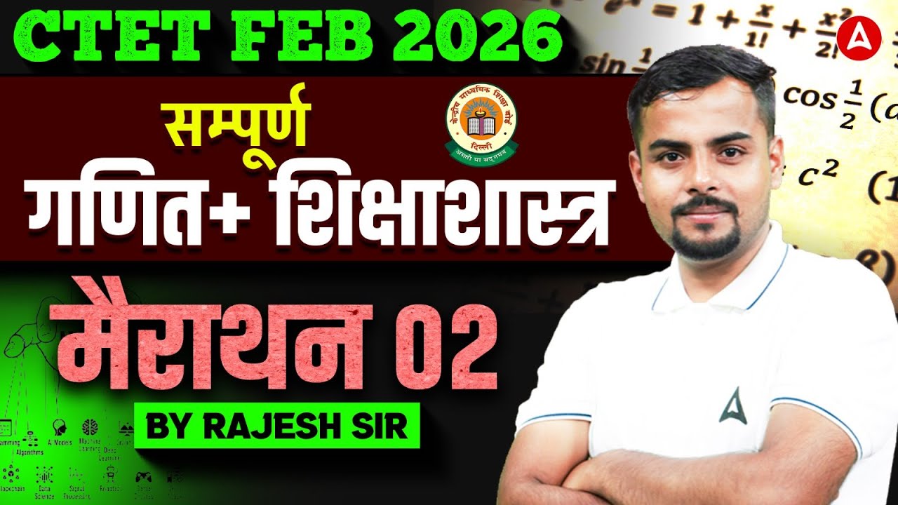 CTET Feb 2026 Maths & Pedagogy Classes | CTET Maths & Pedagogy PYQ's Marathon By Rajesh Thakur Sir