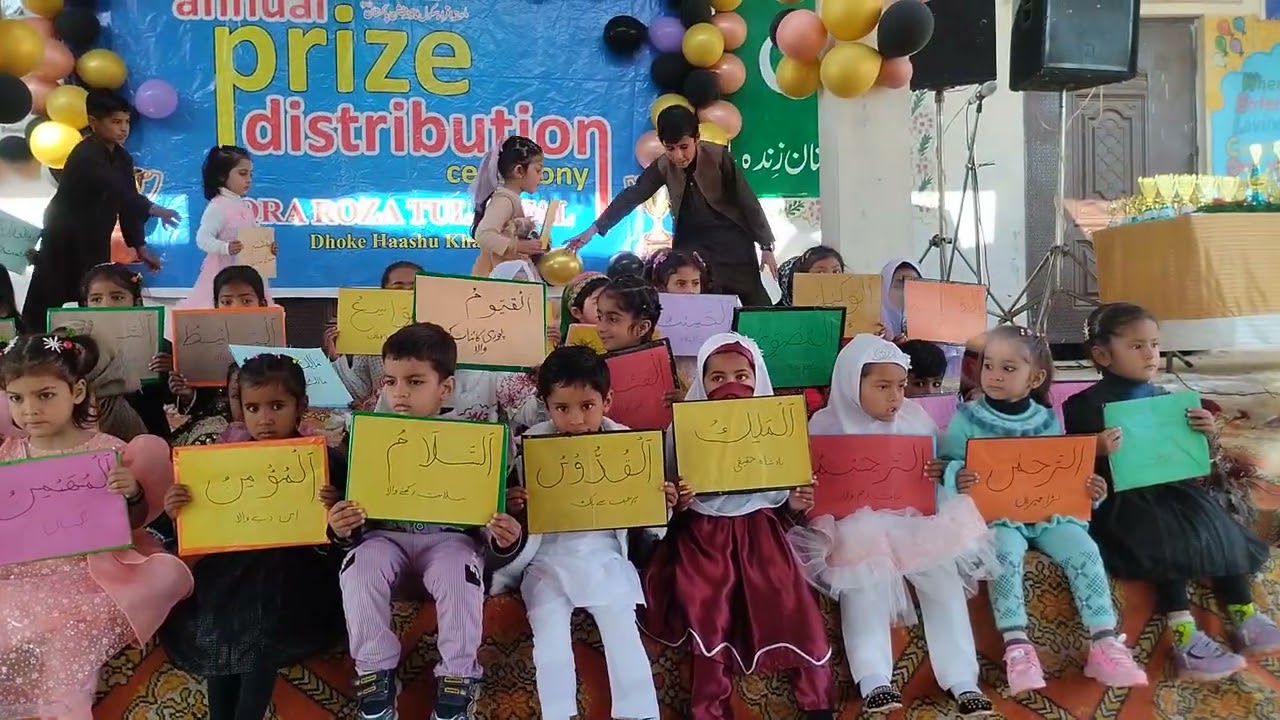 Names of Allah tablo on annual function of Iqra Roza Tul Atfal School Dhoke Hashu Awais Amjad