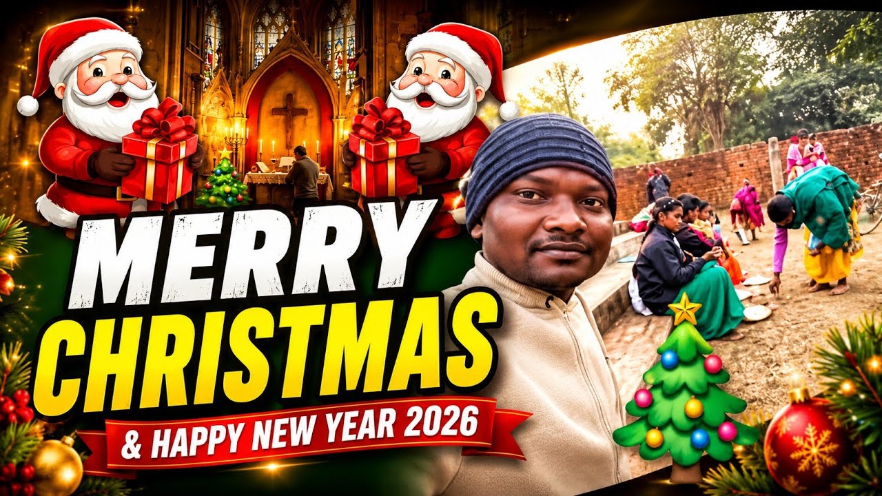 क्रिसमस की ढेर सारी शुभकामनाएँ || Merry Christmas ||RJBASKIVLOGS 
