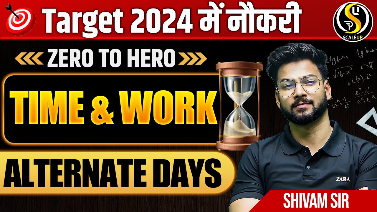 Time and Work | Alternate Days | Concepts & Questions | All Competitive Exams | By Shivam Sir