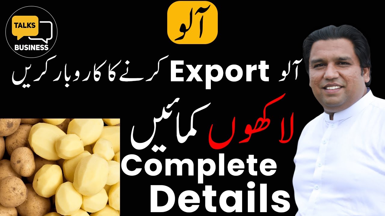 How to Start a Profitable Potato Export Business in Pakistan - A Comprehensive Guide for Beginners!!
