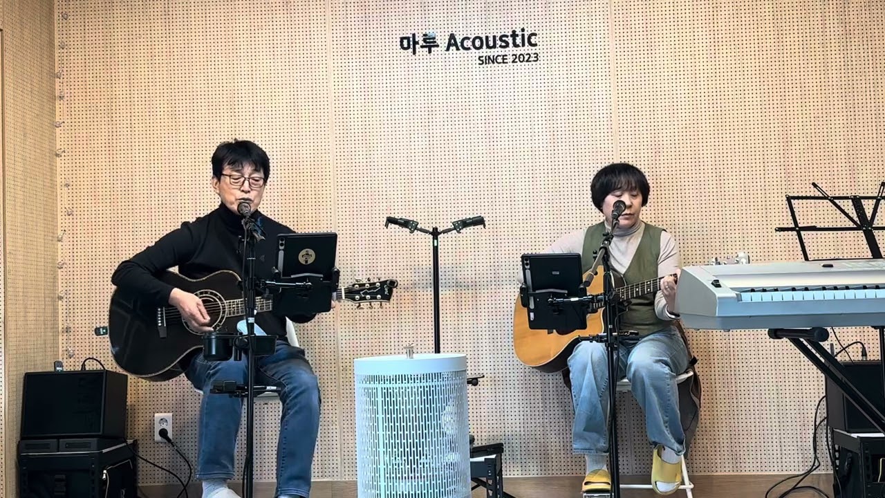 #사랑하고 있어요#바다새#마루통기타#cover마리아 루카